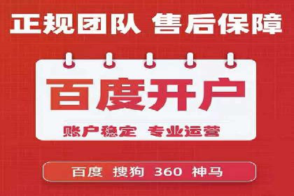 互联网公司SEM外包战略的实践与思考